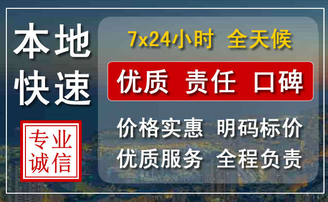 皋兰附近24小时汽车救援电话